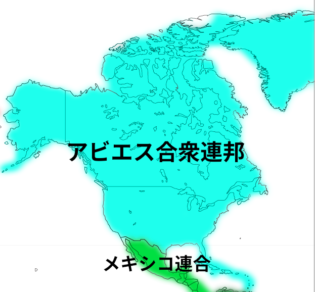アビエス領土マップ