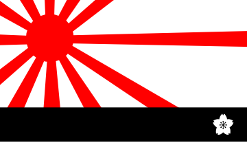 日本帝国国旗