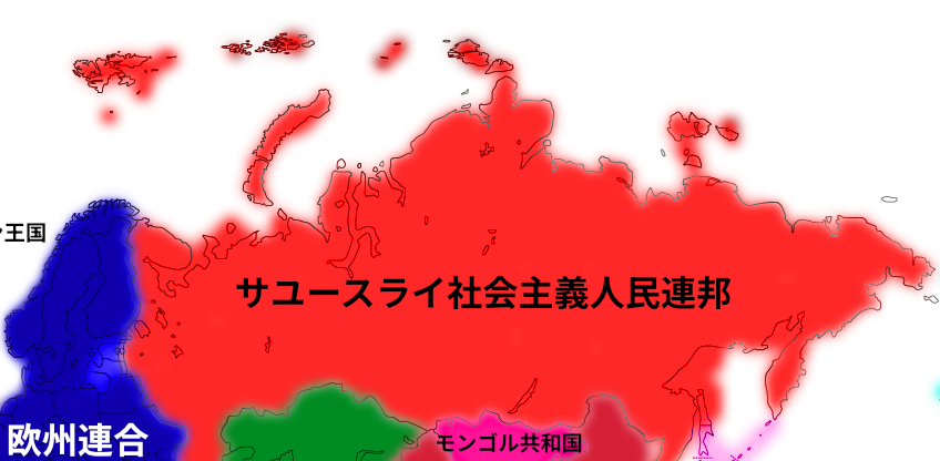 サユースライ領土マップ