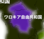 ワロキア領土マップ